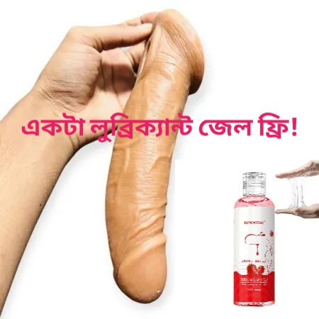 প্রিমিয়াম জাম্বো